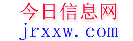 嘉禾今日信息网